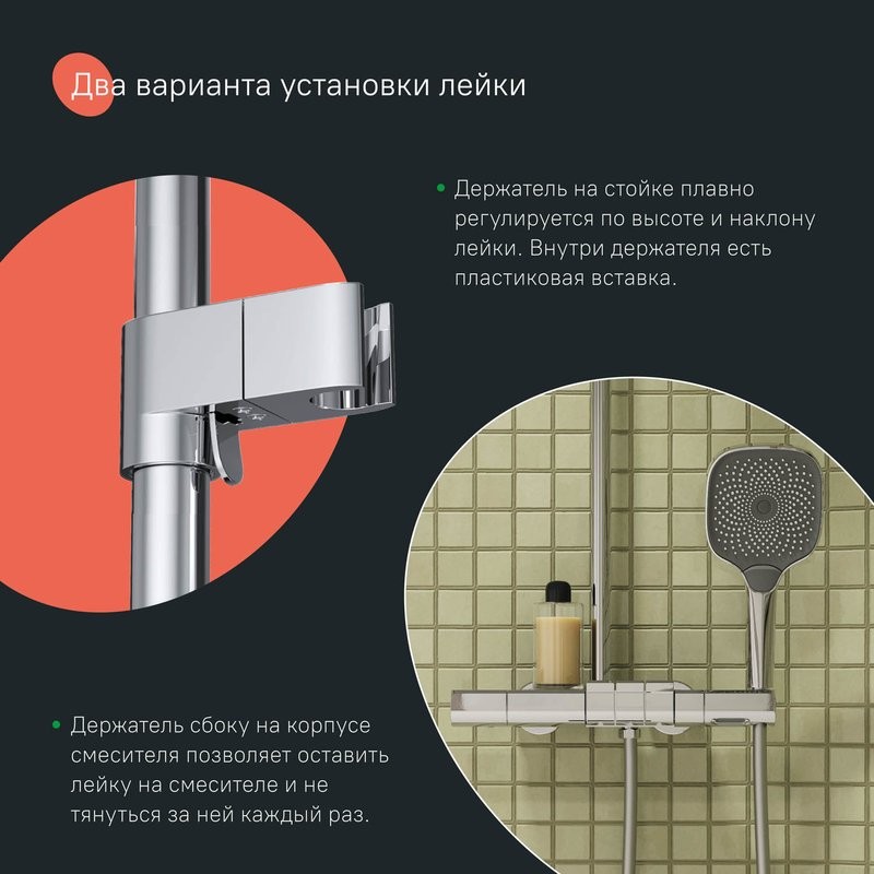 Душевая стойка IDDIS SpaHome SPHSBTKi06 хром глянцевый