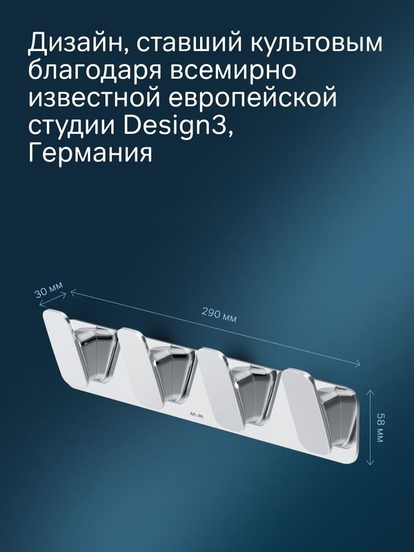 Крючок AM.PM Inspire V2.0 A50A35900 глянцевый хром, на шурупах