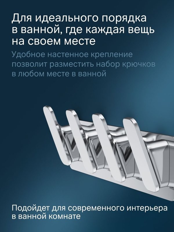 Крючок AM.PM Inspire V2.0 A50A35900 глянцевый хром, на шурупах