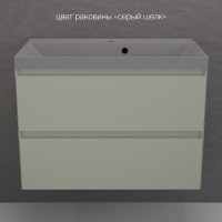 Тумба подвесная "Манхэттен 80" ЭМАЛЬ, под раковину ASTI, 2 ящика, PLUS, олива