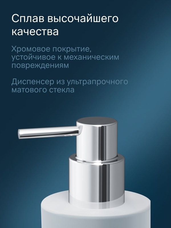 Дозатор для жидкого мыла AM.PM X-Joy A85A36900 настенный, хром