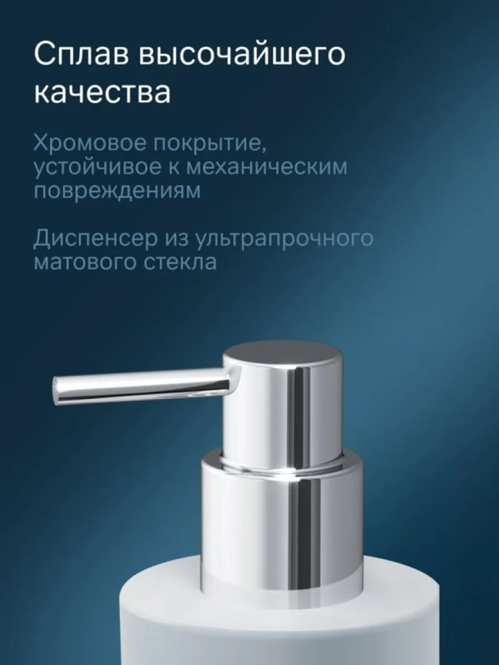 Дозатор для жидкого мыла AM.PM X-Joy A85A36900 настенный, хром