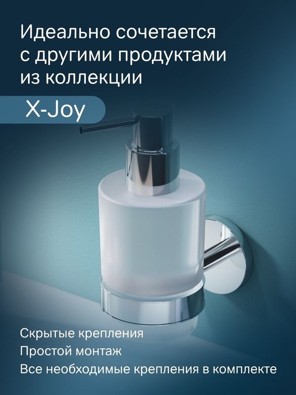 Дозатор для жидкого мыла AM.PM X-Joy A85A36900 настенный, хром