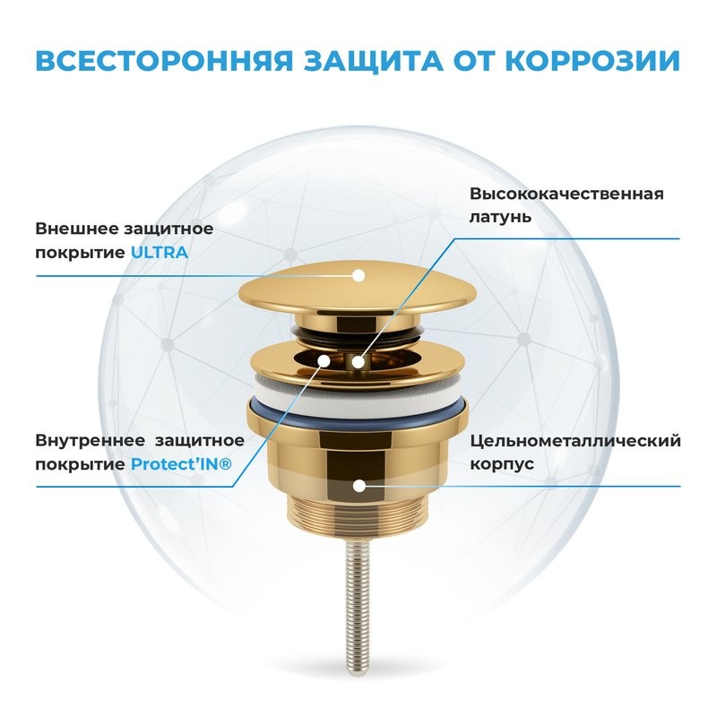 Комплект Накладная раковина Lavinia Boho Bathroom Sink Slim 33311005 + Донный клапан Wellsee Drainage System 182141000 золото + Сифон 182106000 золото