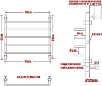 Полотенцесушитель водяной Ника Quadro Л90 60/50