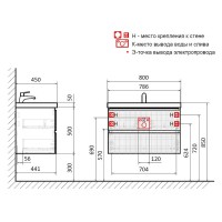 Тумба под раковину для ванной AQUAme S1 80 белая
