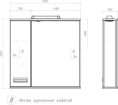Зеркало Vigo Diana L 70