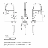 Смеситель для кухни Gravity, брашированная нерж.сталь, Gr213888-BS, Starke-Paulmark