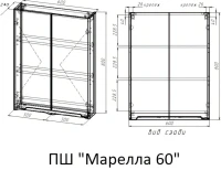 Мебель для ванной комнаты Style Line Марелла 90 напольная, белый глянец