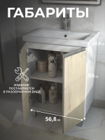Тумба с раковиной Vigo Yuma 60 напольная, 2 дверцы, дуб давос
