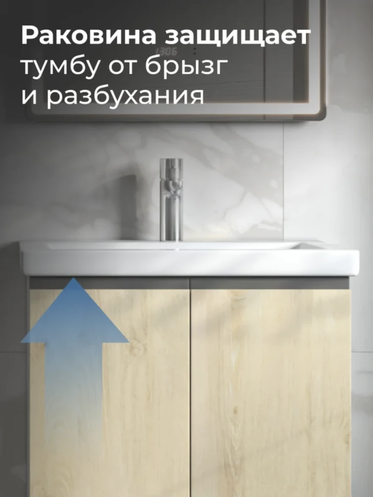 Тумба с раковиной Vigo Yuma 60 напольная, 2 дверцы, дуб давос