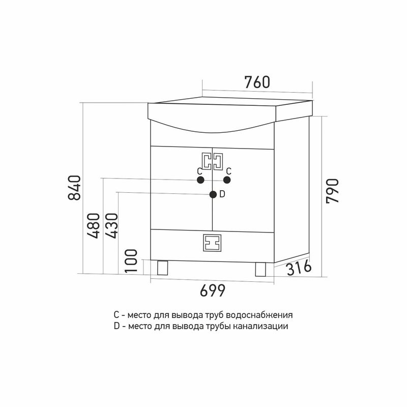 Тумба с раковиной Mixline Квадро 1 75 глянцевая белая