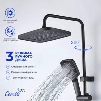 Душевая стойка Ceruttispa 11359 графит