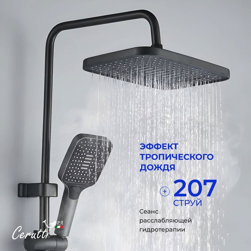 Душевая стойка Ceruttispa 11359 графит