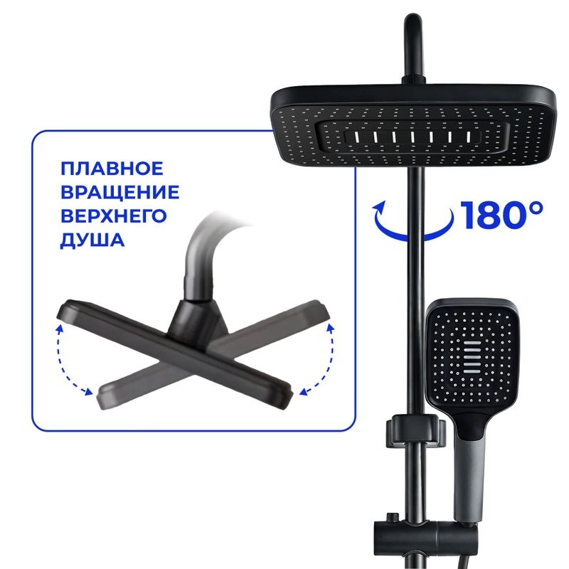 Душевая стойка Ceruttispa 11359 графит