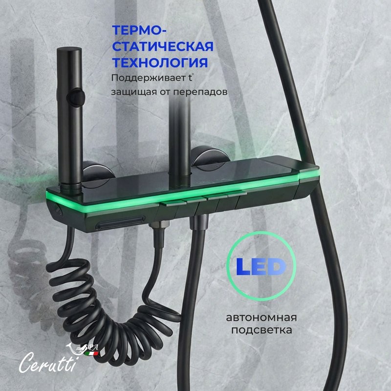 Душевая стойка Ceruttispa 11359 графит