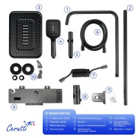 Душевая стойка Ceruttispa 11359 графит