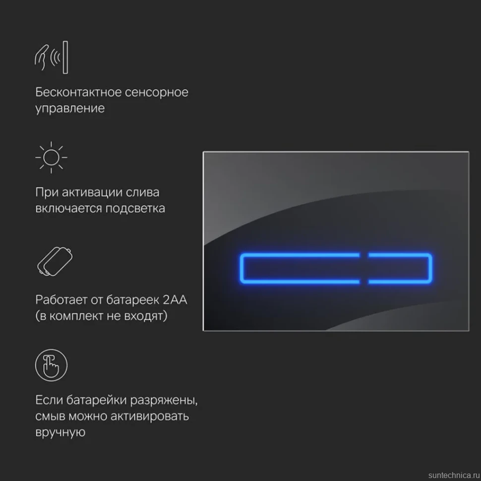 Кнопка смыва для унитаза AM.PM Touch Pro I0450A38 пластик, стекло, цвет черный глянец