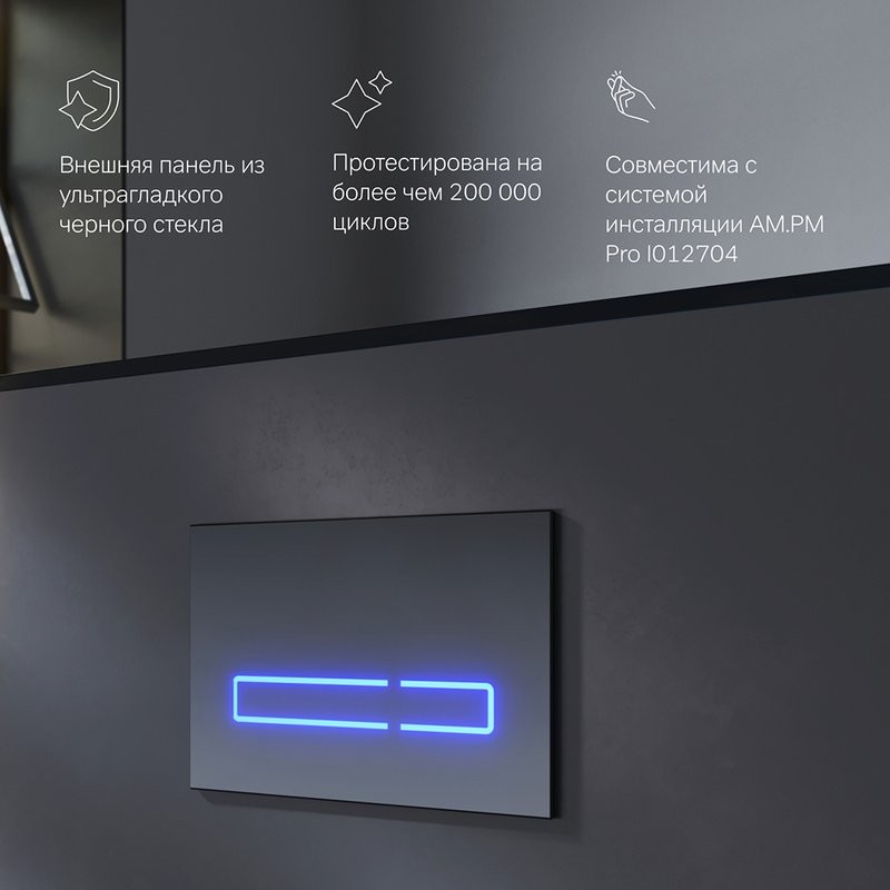 Кнопка смыва для унитаза AM.PM Touch Pro I0450A38 пластик, стекло, цвет черный глянец