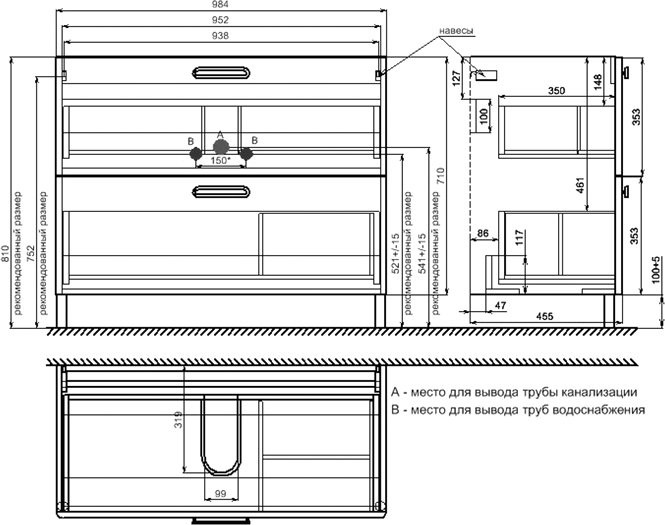 Тумба с раковиной IDDIS Brick 100 напольная
