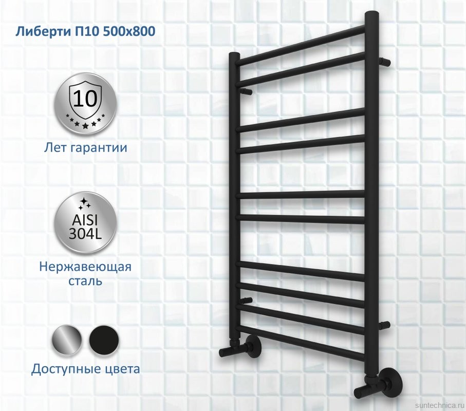 Полотенцесушитель водяной AQUATEK Либерти П10 50x80 черный муар