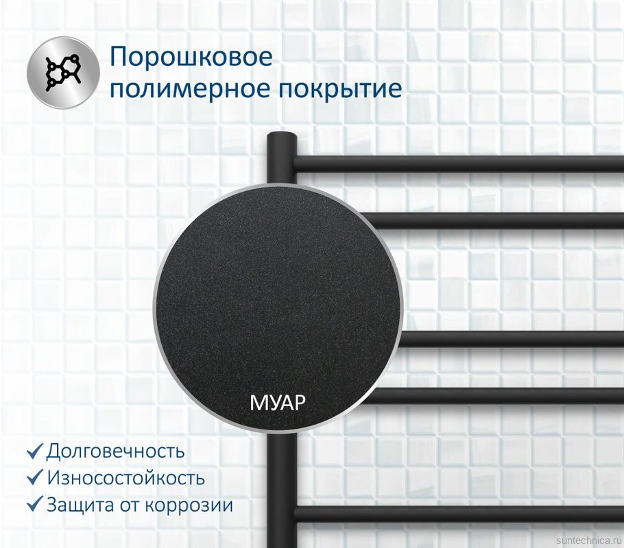 Полотенцесушитель водяной AQUATEK Либерти П10 50x80 черный муар