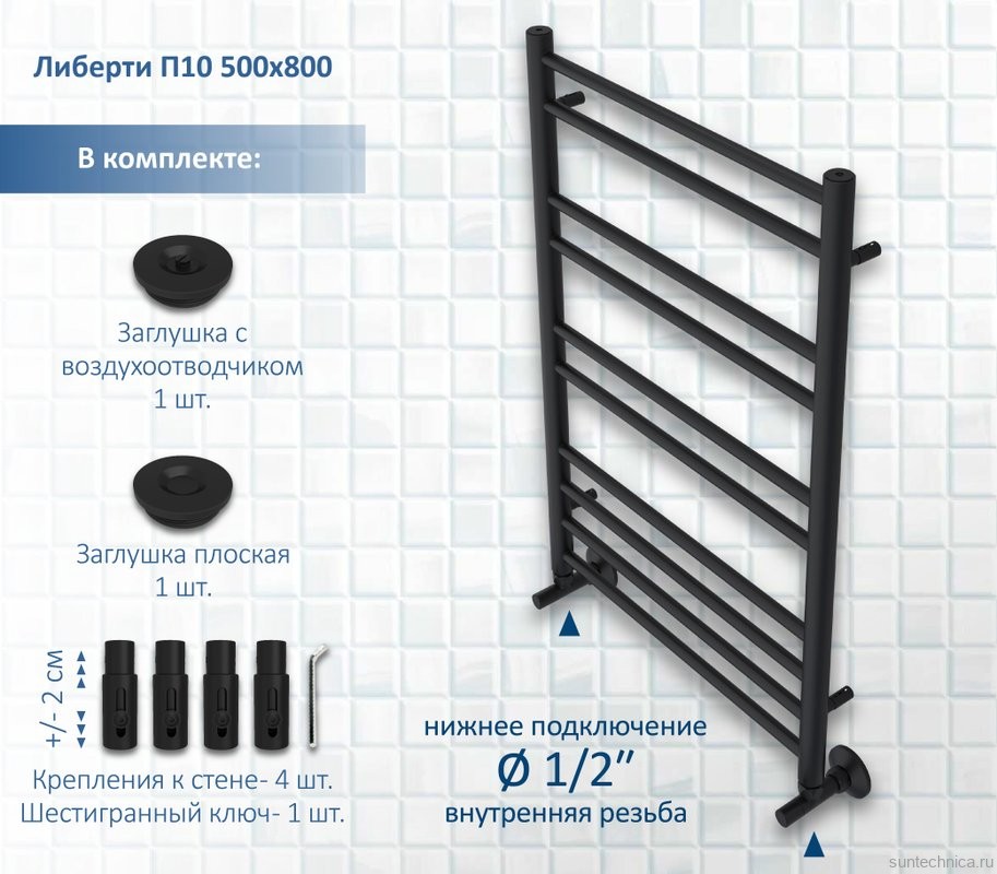 Полотенцесушитель водяной AQUATEK Либерти П10 50x80 черный муар
