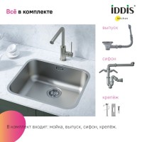 Мойка кухонная IDDIS Mate MAT53S0i77