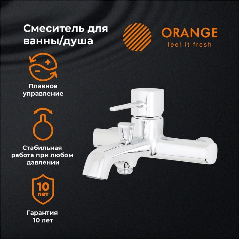 Смеситель для ванны с душем Orange Karl Karl M05-100cr