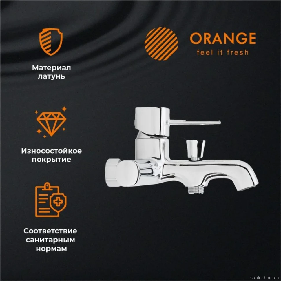 Смеситель для ванны с душем Orange Karl Karl M05-100cr