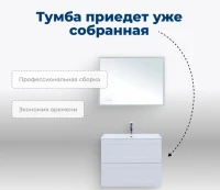 Мебель для ванной комнаты Aquanet Терра 80 подвесная, белая матовая