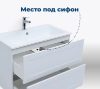 Мебель для ванной комнаты Aquanet Терра 80 подвесная, белая матовая
