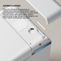 Комплект 2 в 1 Abber Rechteck AC1216S-AC0101P2 Унитаз-биде электронный, подвесной + Монтажная рама