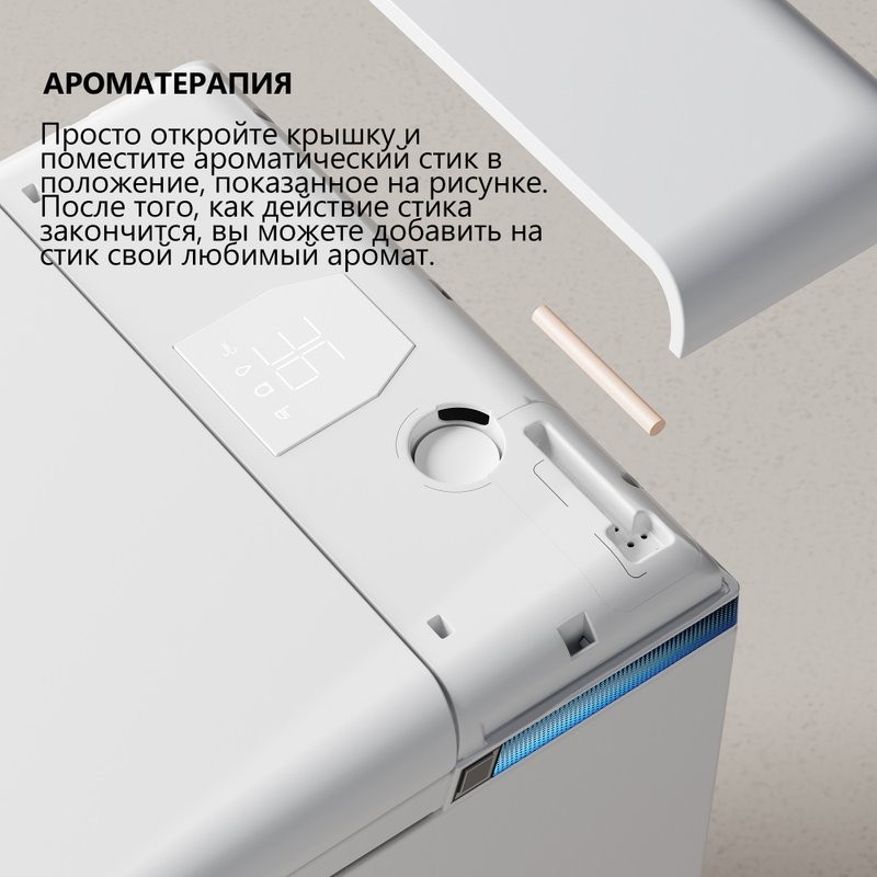 Комплект 2 в 1 Abber Rechteck AC1216S-AC0101P2 Унитаз-биде электронный, подвесной + Монтажная рама