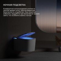 Комплект 2 в 1 Abber Rechteck AC1216S-AC0101P2 Унитаз-биде электронный, подвесной + Монтажная рама