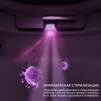 Комплект 2 в 1 Abber Rechteck AC1216S-AC0101P2 Унитаз-биде электронный, подвесной + Монтажная рама