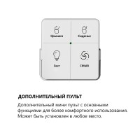 Комплект 2 в 1 Abber Rechteck AC1216S-AC0101P2 Унитаз-биде электронный, подвесной + Монтажная рама