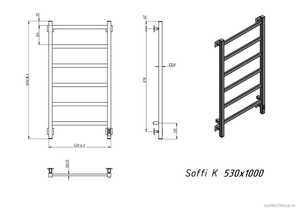 Полотенцесушитель электрический Grota Soffi K RAL9016 EL 53х100, матовый белый