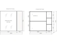 Зеркало-шкаф Style Line Стокгольм, 80, графит софт