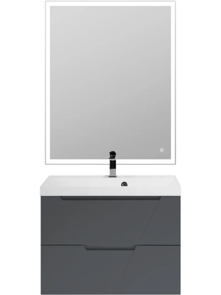 Тумба под раковину BelBagno Vittoria 70 подвесная, grigio opaco