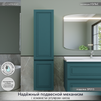 Шкаф-пенал для ванной Caprigo Wales 40 L изумрудно-бирюзовый