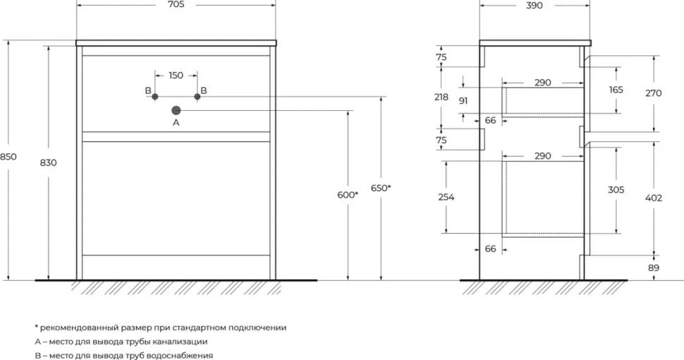 Тумба с раковиной BelBagno Kraft 39 70 напольная, rovere tabacco