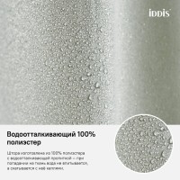 Штора для ванной IDDIS Decor D24P218i11