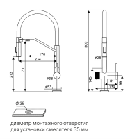 Смеситель для кухни Paulmark Zender Ze213155-BLM с гибким изливом, черный