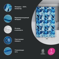 Штора для ванной IDDIS Base BX04P18i11 180х200, синяя
