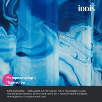 Штора для ванной IDDIS Base BX04P18i11 180х200, синяя