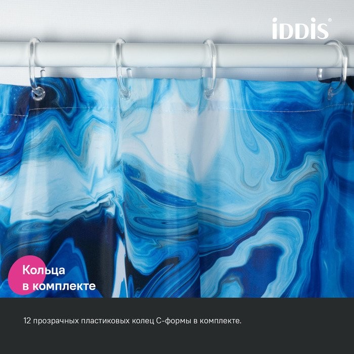 Штора для ванной IDDIS Base BX04P18i11 180х200, синяя