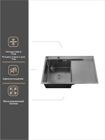 Мойка кухонная РМС MRK-7851BL-L c дозатором, графит