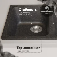 Мойка кухонная Domaci Болонья М-260-007 антрацит Мойка кухонная Domaci Болонья М-260-007 антрацит