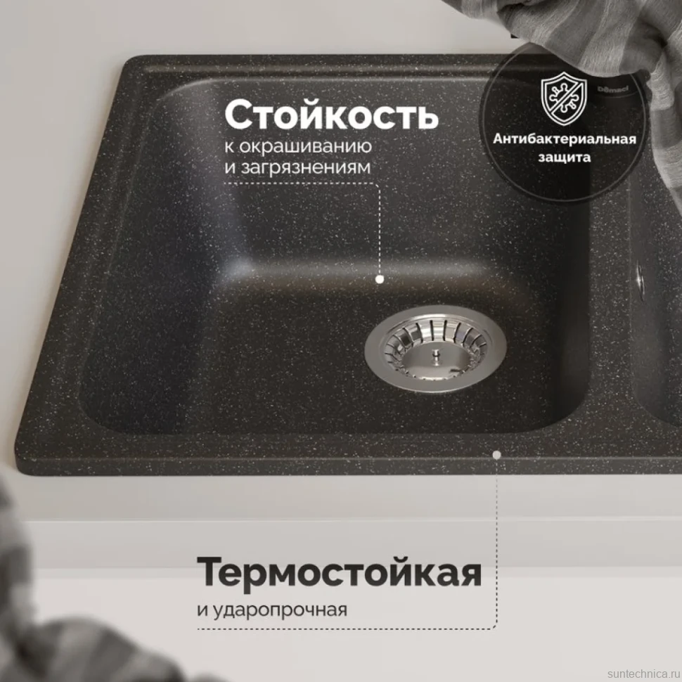 Мойка кухонная Domaci Болонья М-260-007 антрацит